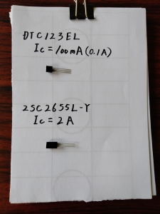 トランジスタ2種類